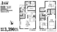 間取図/区画図:価格：3390万円、3LDK、土地面積：121.74平米、建物面積96.06平米