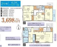 間取図/区画図:価格：3698万円、4LDK　土地面積：125.84平米、建物面積：100.2平米