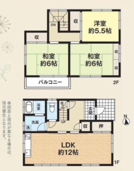 間取図/区画図:オーナーチェンジ物件!土地面積:85.91平米、建物面積:75.88平米