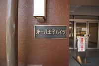 その他:館銘板