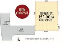 間取図/区画図:建築条件なし！ご自由に設計できます！