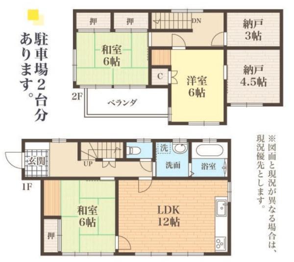 間取図/区画図:価格:1,780万円、3LDK、土地面積:227.46平米、建物面積:87.77平米