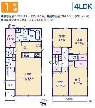 間取図/区画図:価格:2,890万円、4LDK、土地面積:131.83平米、建物面積:94.40平米