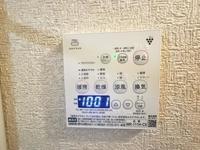 その他:24時間換気リモコン