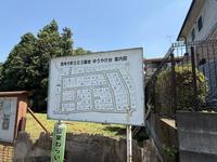 その他:外観