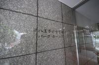 その他: