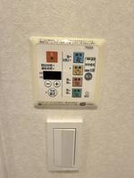 その他:浴室24時間換気リモコン