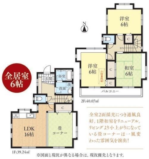 間取図/区画図:和と洋が調和する、フレキシブルな間取り!採光と風通しを考えた、明るく心地よい住まい!