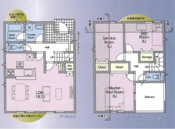 間取図/区画図:価格:2,980万円、2SLDK、土地面積:130.04平米、建物面積100.44平米