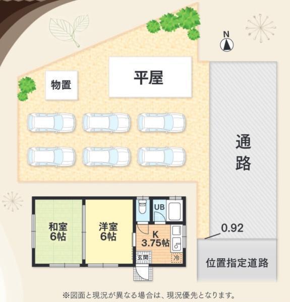 間取図/区画図:2025年10月上旬新規リノベーション完成!