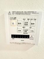 その他:浴室リモコン