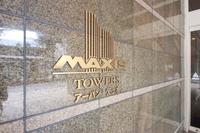 リビング:館銘板